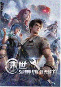 微澜主线视角人物卡